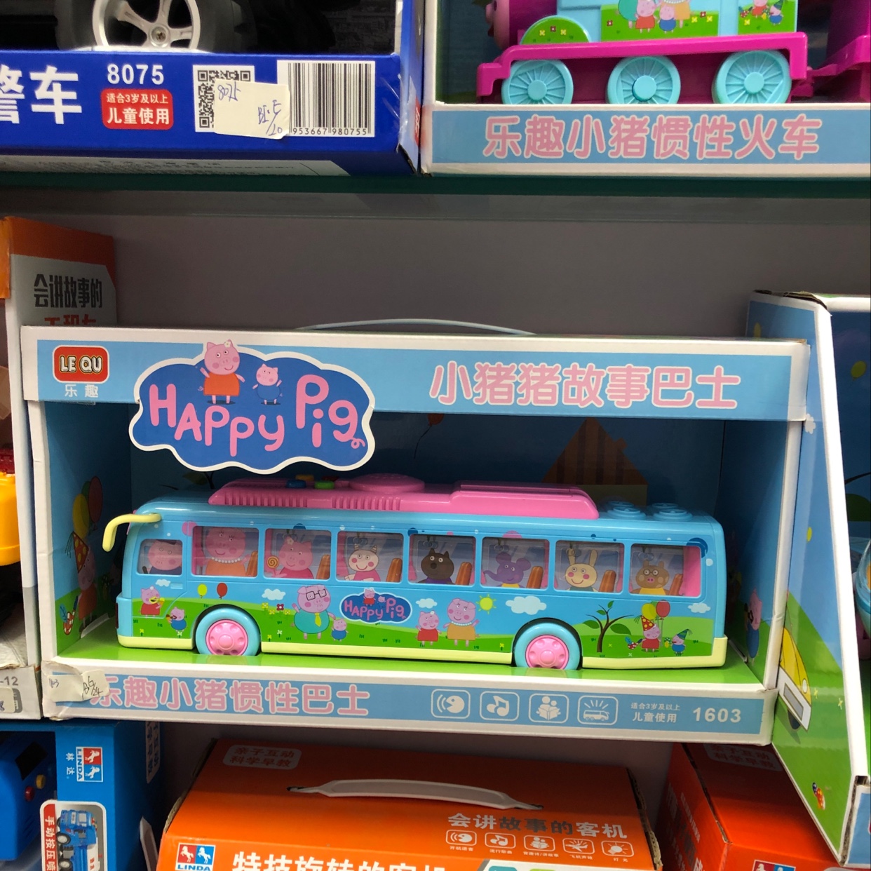 乐趣玩具小猪猪会讲故事唱歌惯性巴士声光益智玩具蓝红混装详情图3