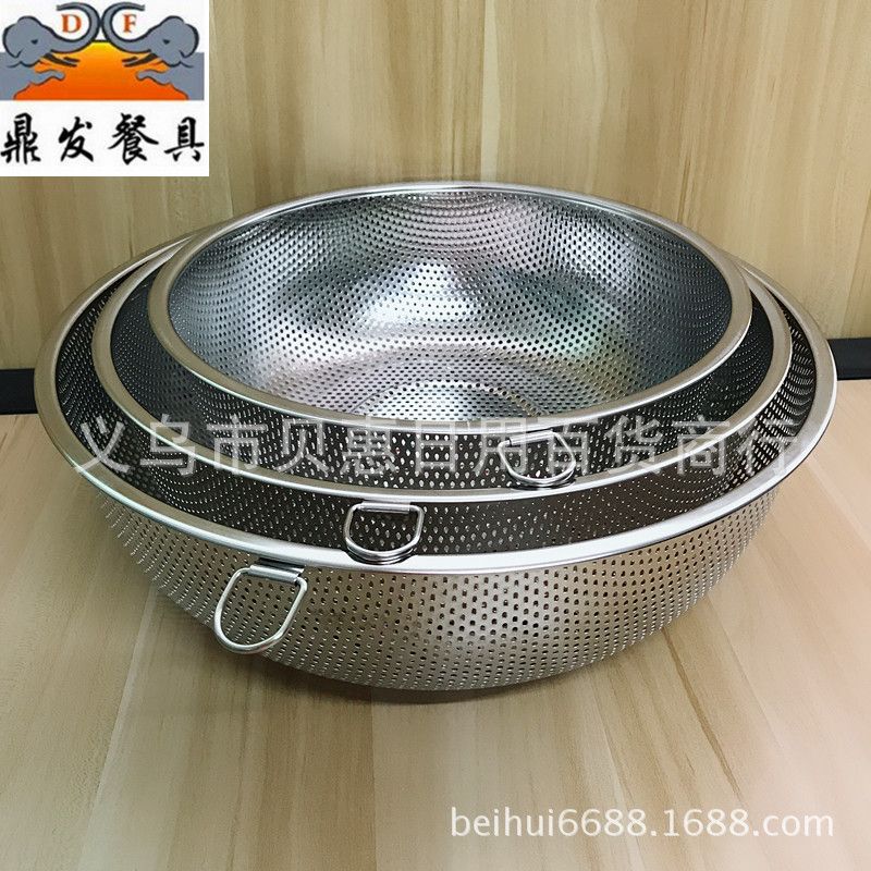 19.5-31.5cm single-ring multi-purpose basket Non-magnetic electroplated stainless steel rice washing screen Milo drain basin drain basket