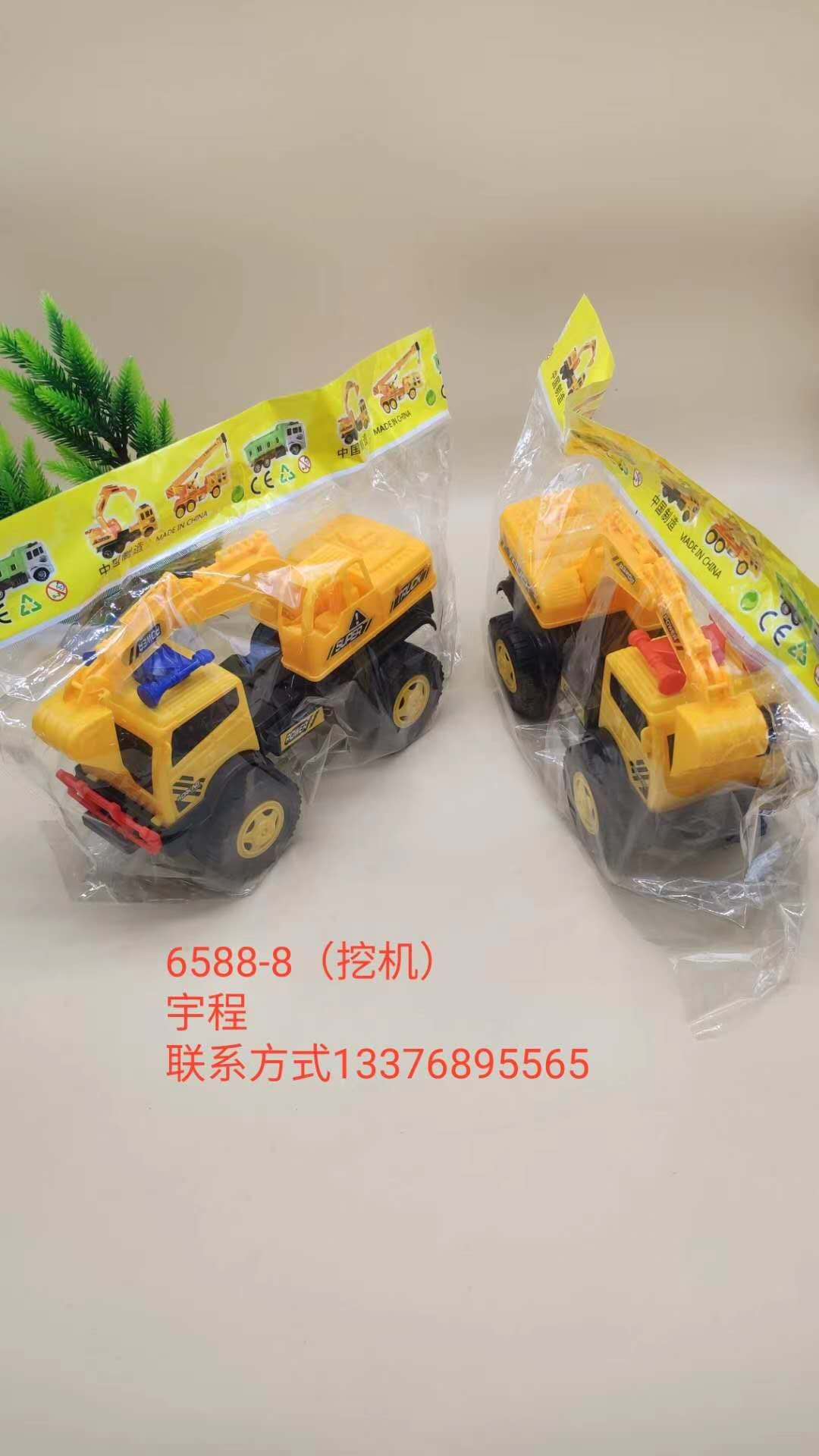 6588-8精品（挖机）