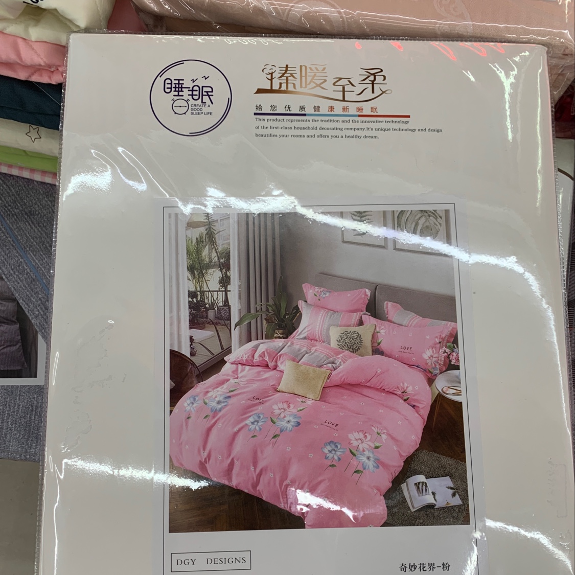 Youfu cotton four-piece set