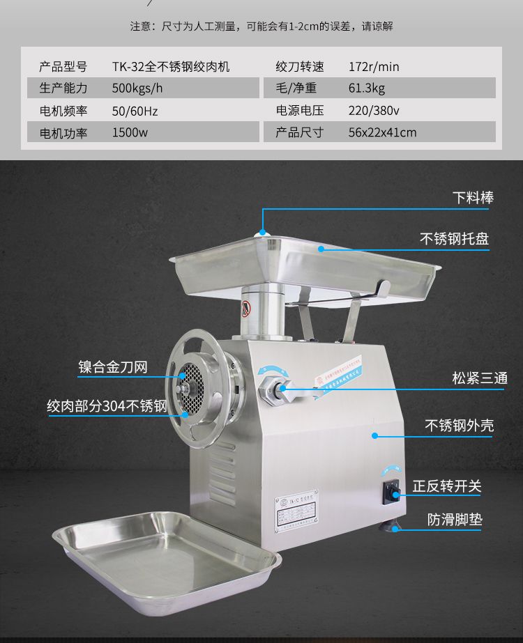 32 Electric meat grinder, stainless steel multi-functional meat grinder, chicken frame detail image 7