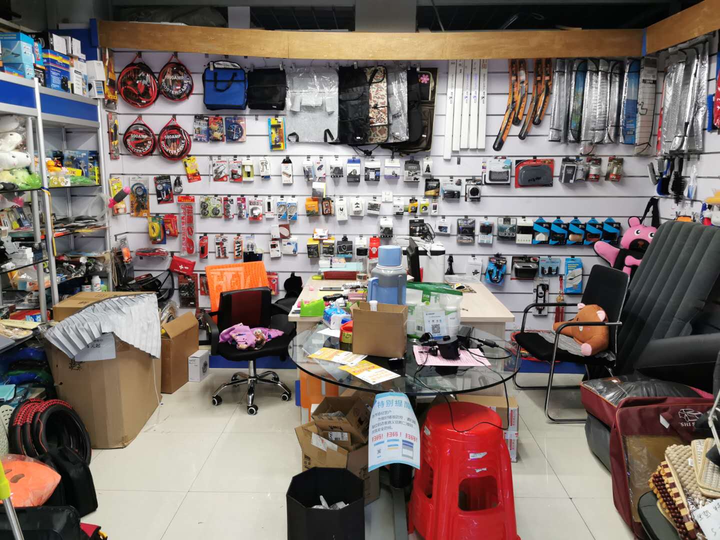 Yiwu Tiansheng Auto Accessories describe pic - 1