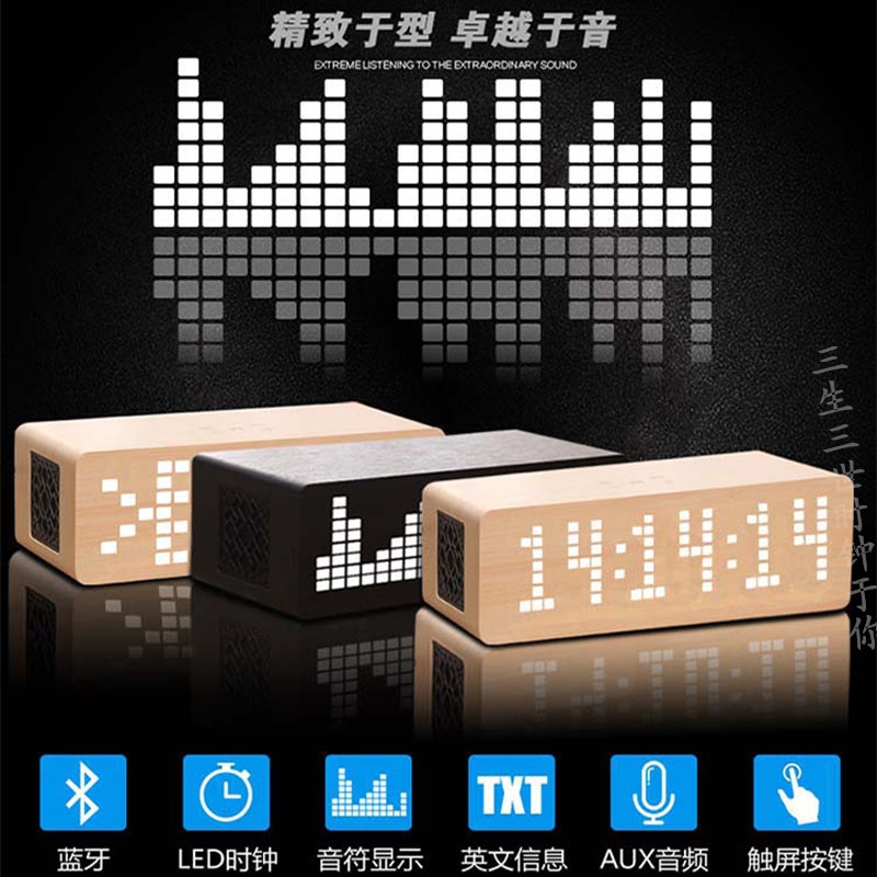 LED木头时钟蓝牙音箱触屏静音声控音响温度木质小钢炮电子闹钟可输入英文字母详情图7