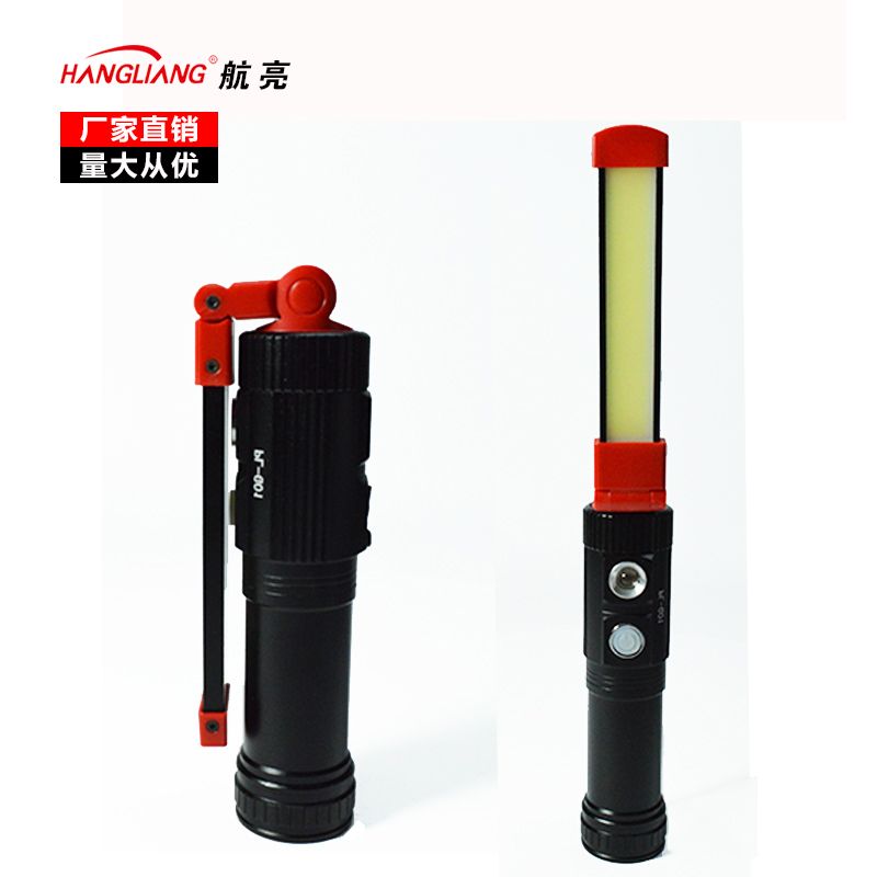 新款手持COB+LED磁铁吸附USB移动汽车维修户外露营工作灯 维修灯