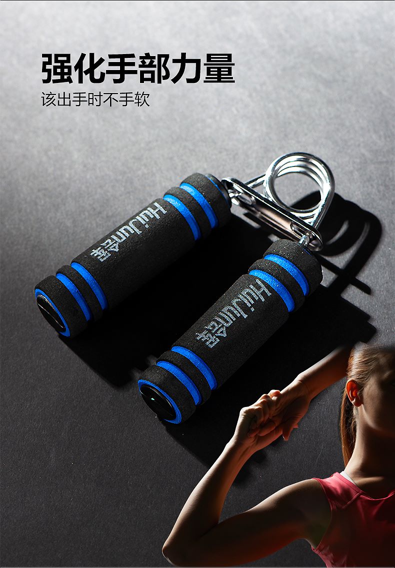 HJ-B154会军义体健双色海棉握力器握手器练臂肌锻炼手指腕力器详情3