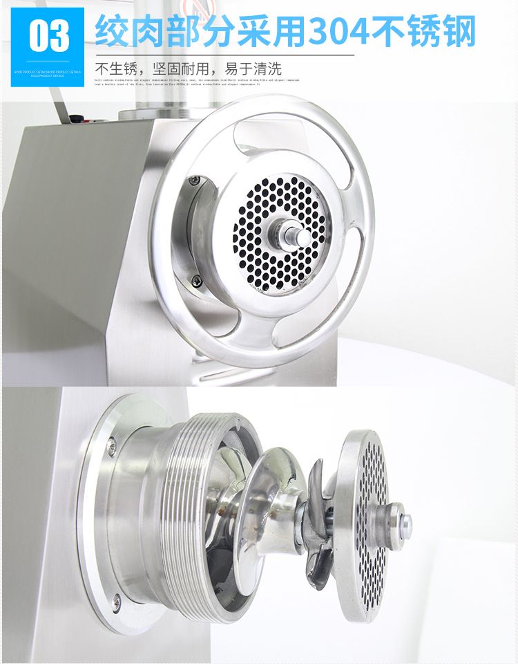 32 Electric meat grinder, stainless steel multi-functional meat grinder, chicken frame detail image 10