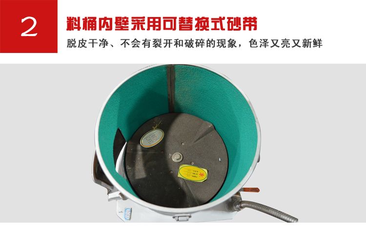 PP30薯仔脱皮机 去皮机  土豆脱皮机 红薯马铃薯脱皮机详情5