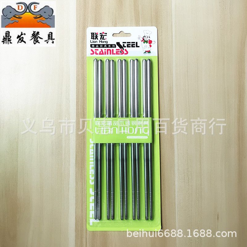 【新品上市】素筷子五双卡装，不锈钢青花瓷贴花筷子，优雅高档，限时抢购，不买你会后悔！