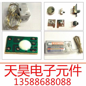 Tianhao Electronic Components describe pic - 2