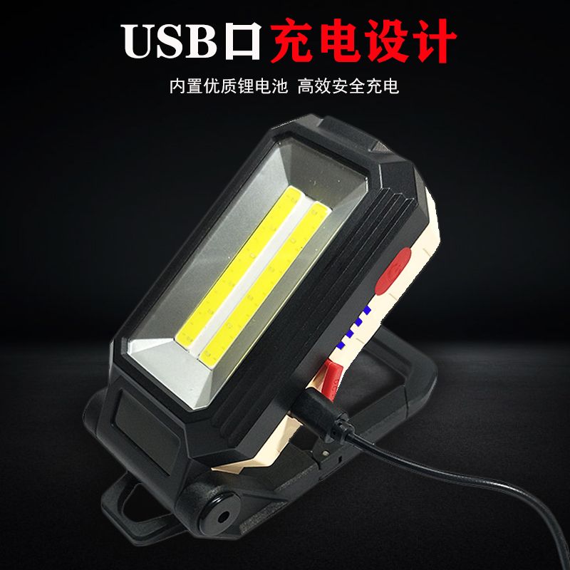 LED工作灯汽修灯充电维修灯强光多功能照明灯户外超亮强磁手电筒详情图4