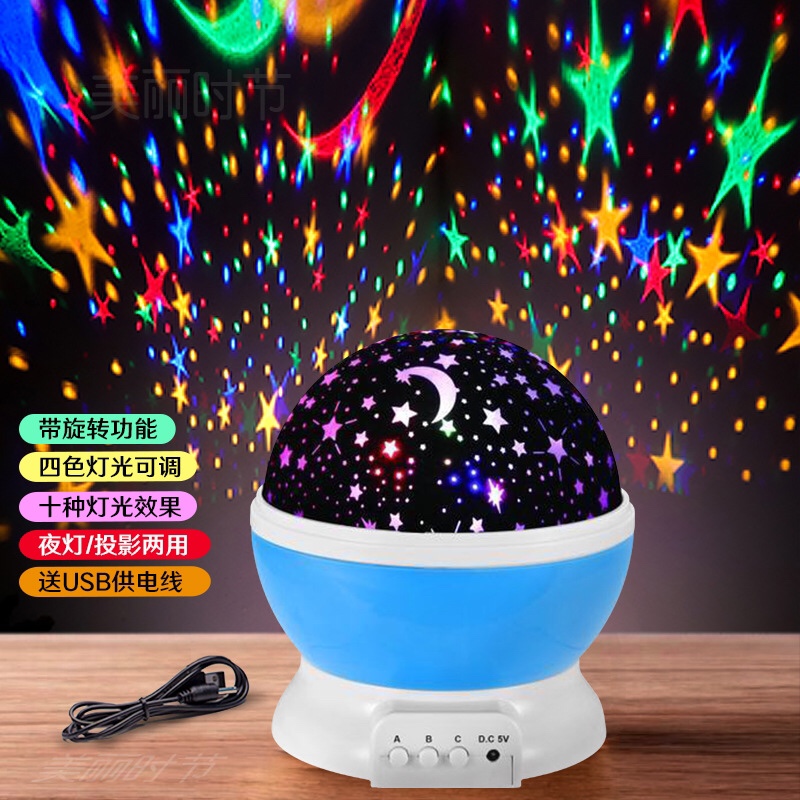 星空投影星星灯浪漫旋转房间卧室小夜灯仪抖音同款网红梦幻满天星白底实物图