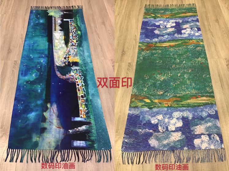 Digital Printed Starry Sky