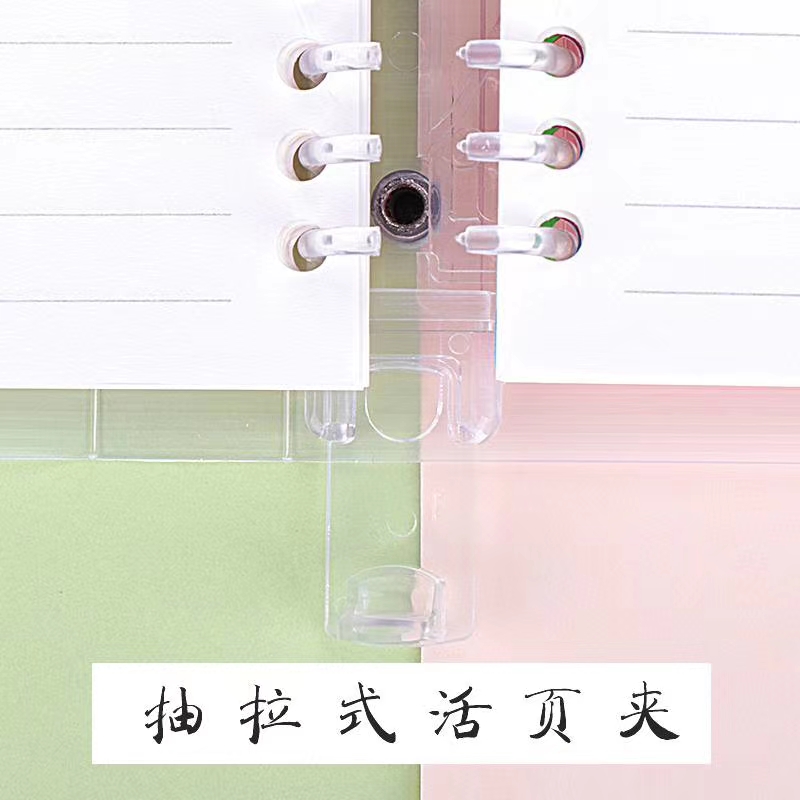 厂家直销活pp分类活页本记事本学生办公用品细节图