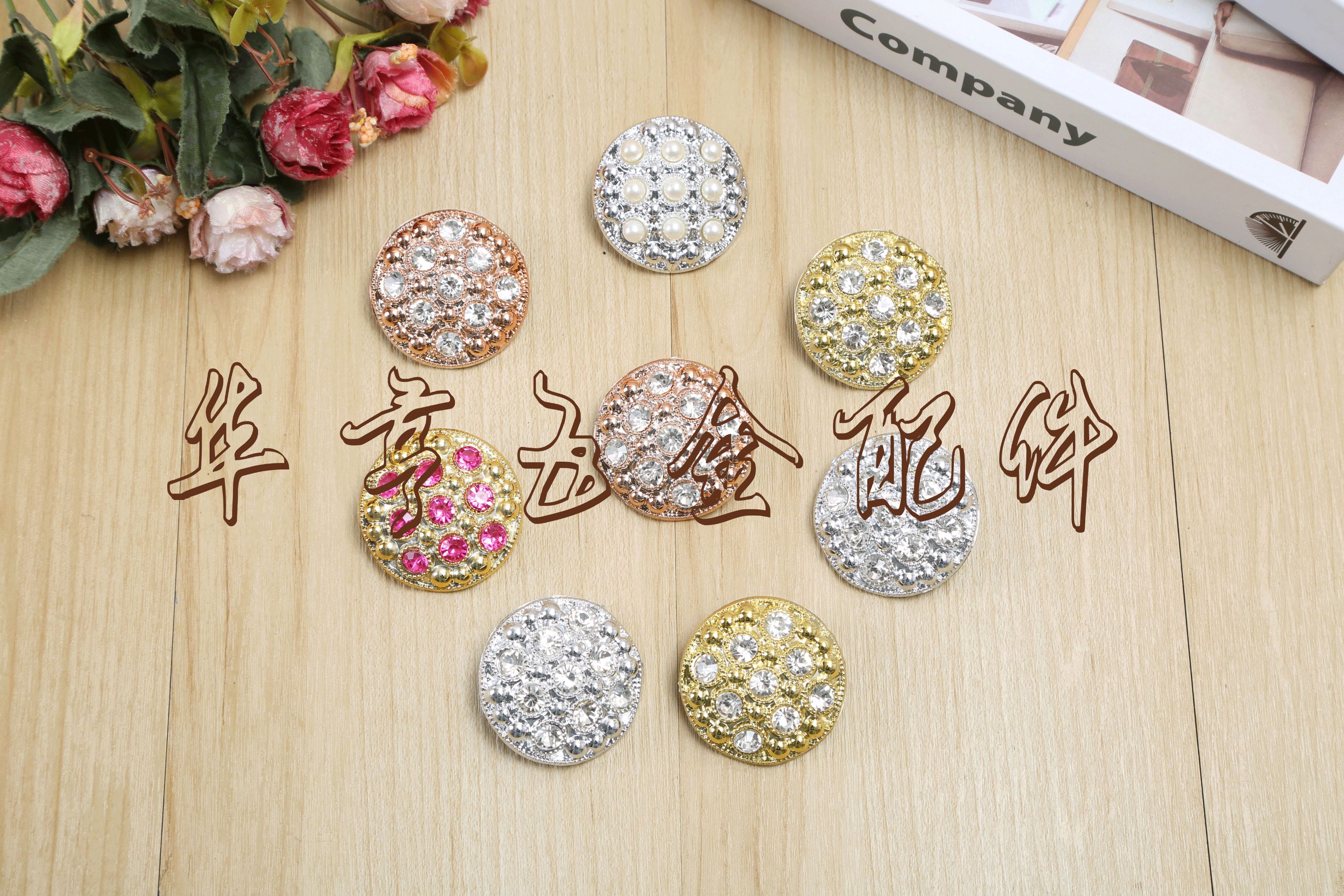 塑料纽扣、 沙发扣、纽扣、扣子、水晶扣、  抱枕扣详情图1