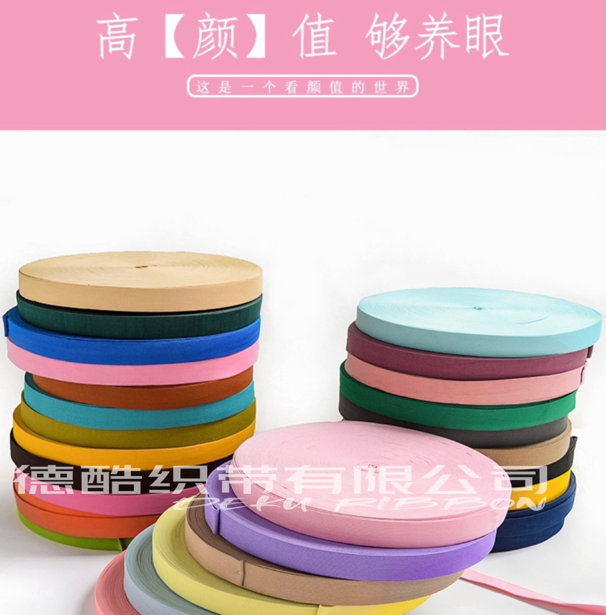 The manufacturer is hot-pushing 2cm high-elastic colored hook-knitted tape and No. 1 color high-elastic elastic tape details Picture