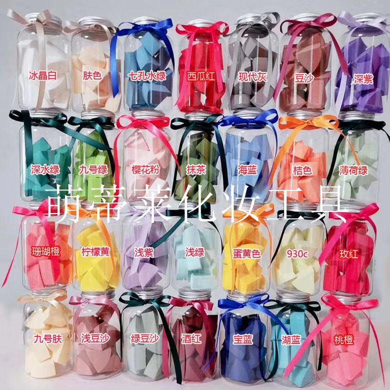 Hydrophilic Fan Powder Puff When Water Becomes Large Powder Puff Bottled Powder Puff Manufacturers Direct Sales details Picture
