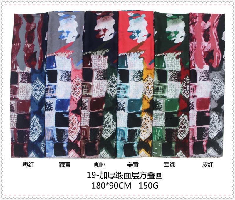 缎面层方叠画夏季时尚新品