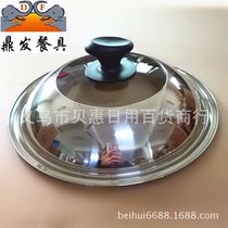 Manufacturers direct dingfa tableware combination lid stainless steel glass lid wok lid general combination