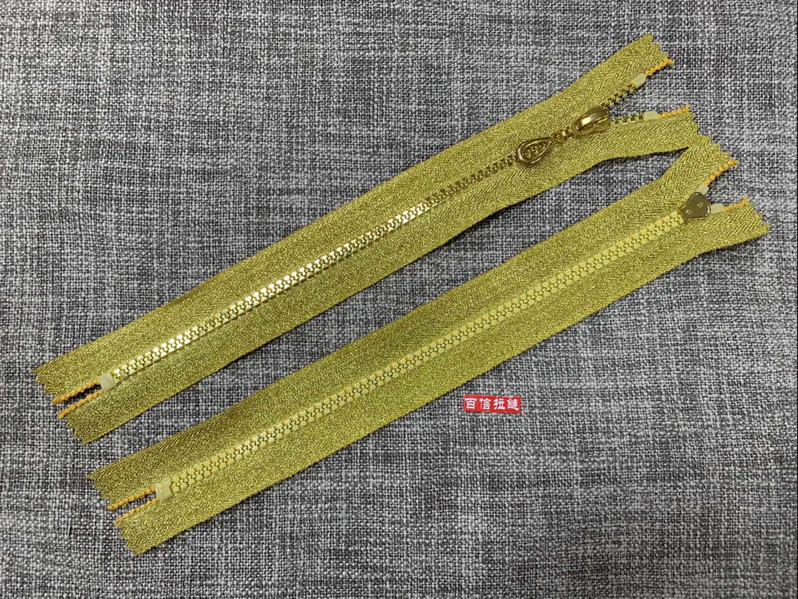 5号树脂拉链  金银布袋  耳环头拉头  闭口净长20cm   厂家直销图