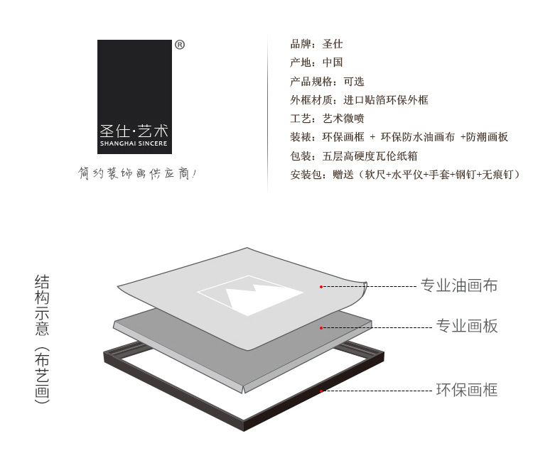 圣仕客厅装饰画沙发背景墙画玄关壁画人物发饰背影书房办公室挂画详情图10