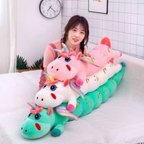 Large unicorn doll plush toy sleeping pillow long bed sleeping pillow doll doll for girls