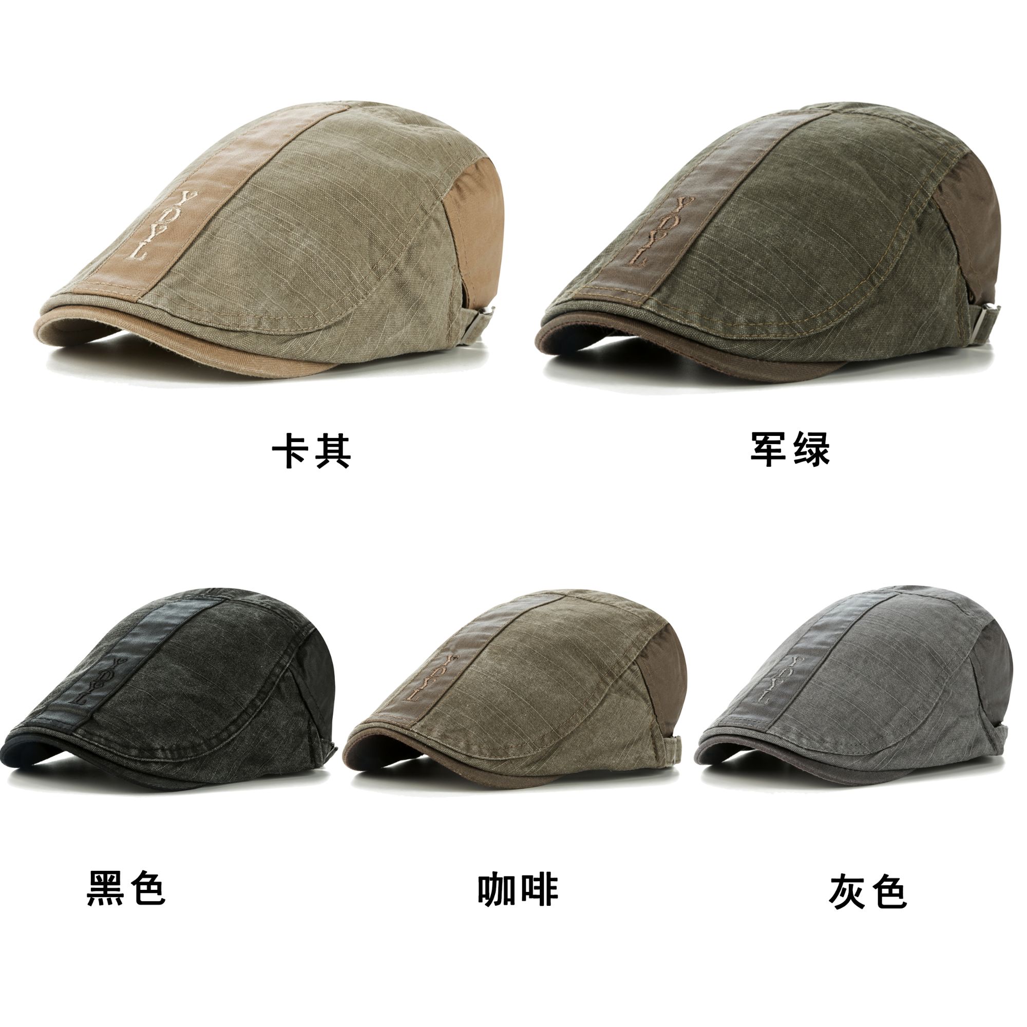 Painter's hat Casual hat beret cap thumbnail