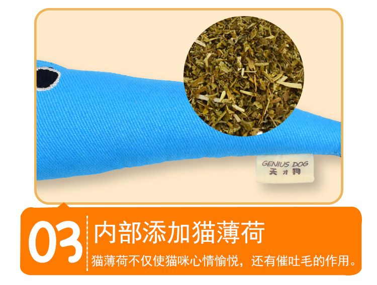 New cat toys, cotton catnip, little fish, sound-making toys, claw grinding, biting, and cat teasing pillows, in stock for wholesale detail image 8