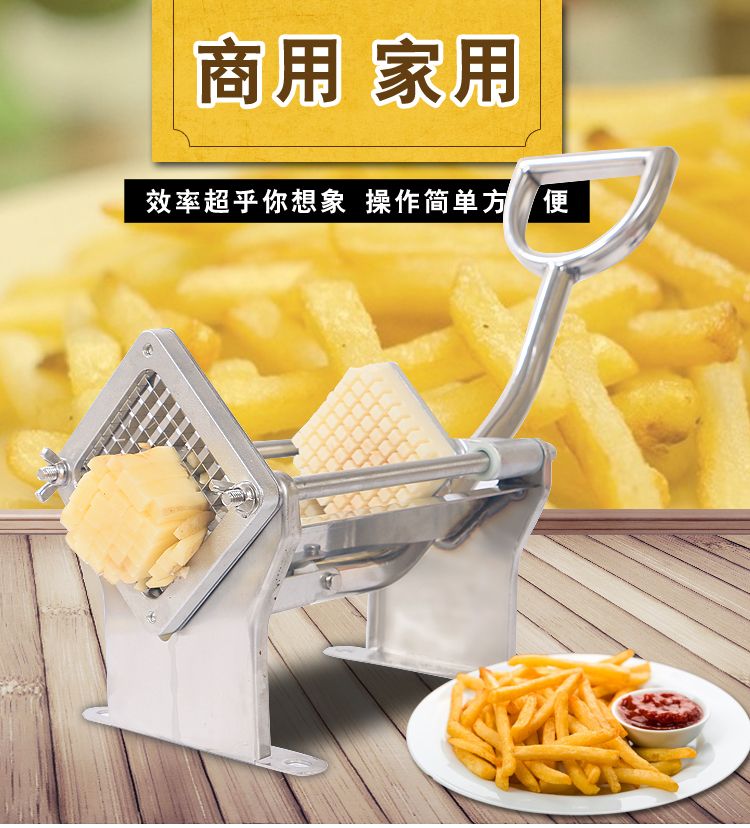 Horizontal French fries machine, manual French fries cutter, strip and block cutter, fruit and vegetable strip cutter detail image 1