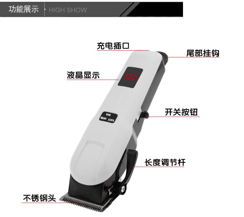 跨境电商经典款理发器 精钢刀头电动理发剪 液晶充电式无线电推剪详情图7