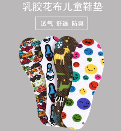 Cartoon cute insoles, soft, comfortable, breathable, and customizable latex floral fabric children's insoles in stock