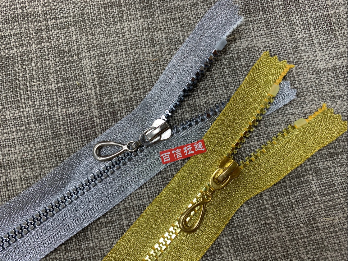 双针拉链/拉链头/尼龙拉链白底实物图