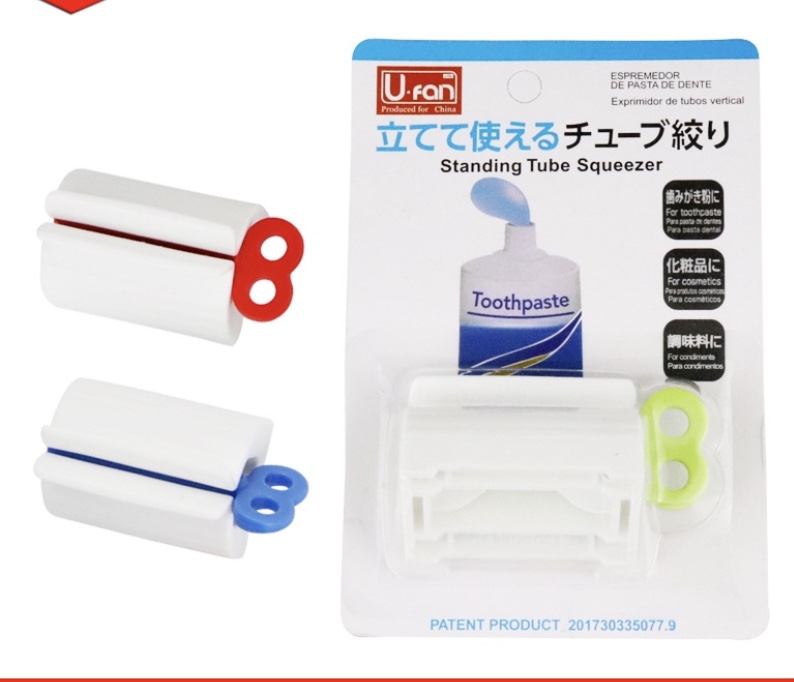 日式手动牙膏挤压器 家居挤牙膏夹座式浴室用品 洗面奶挤压器