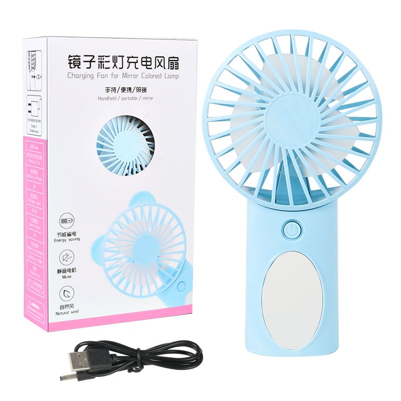 卡通可爱USB可充电风扇 便携小型静音手持随身 学生儿童手持版