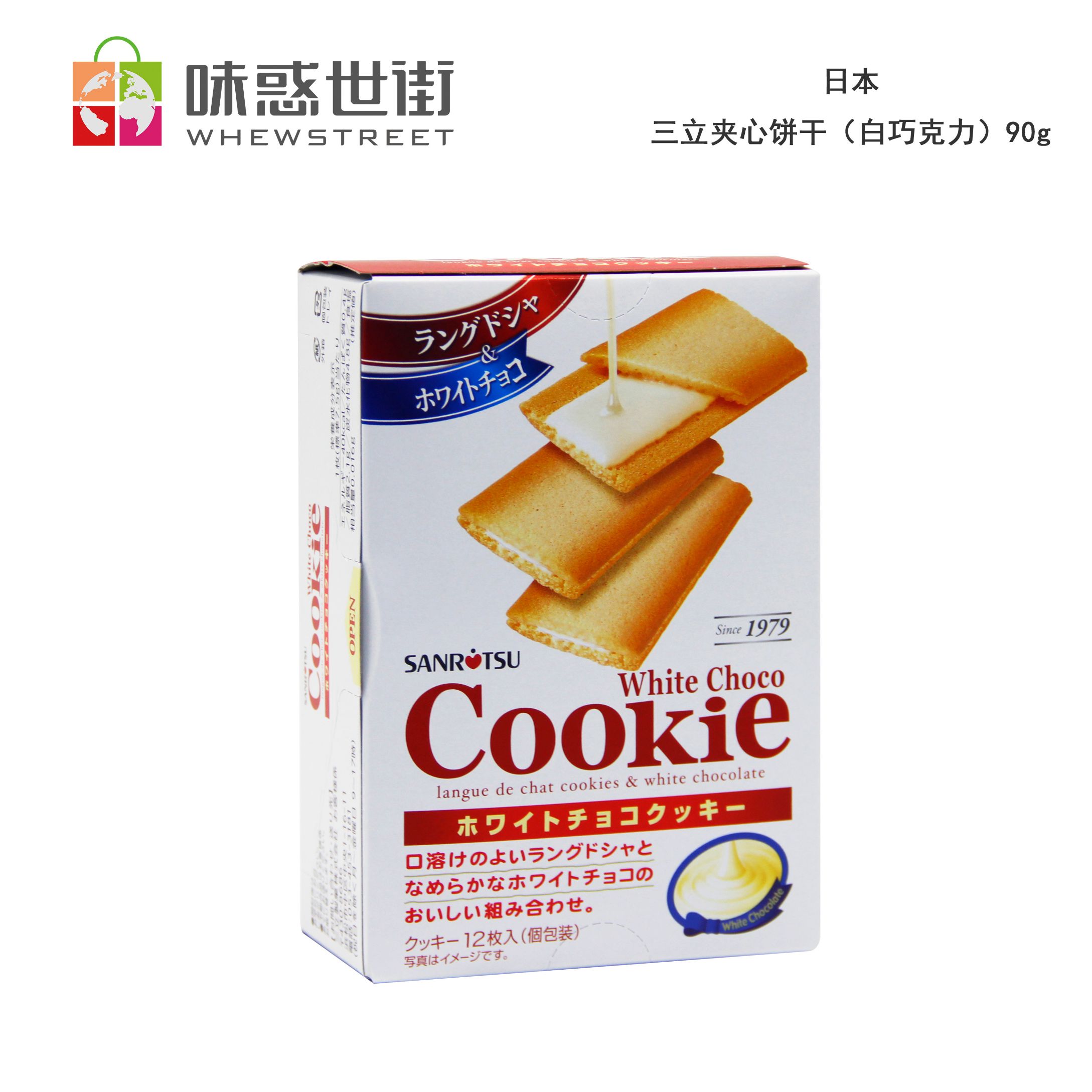 شوكولاتة بيضاء) 90G