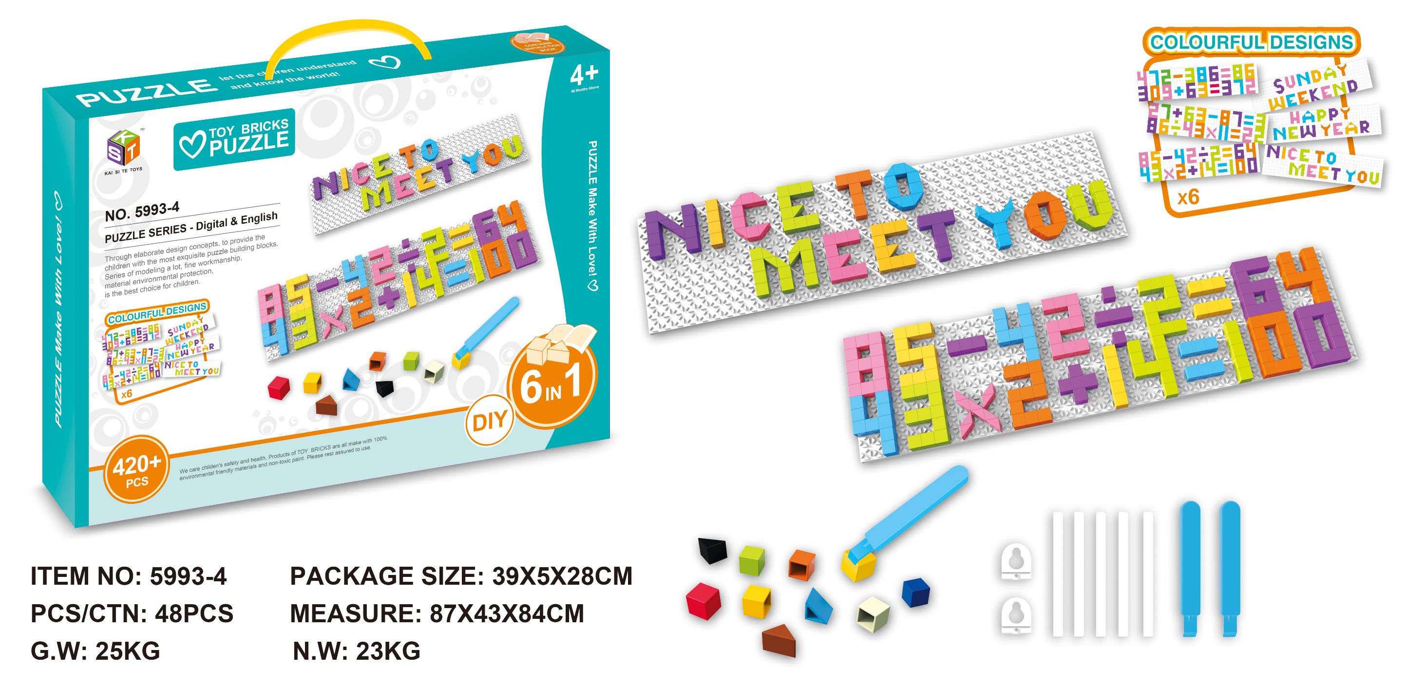 Develop children's thinking and freely assemble functional building blocks for cognition of numbers and letters full figure
