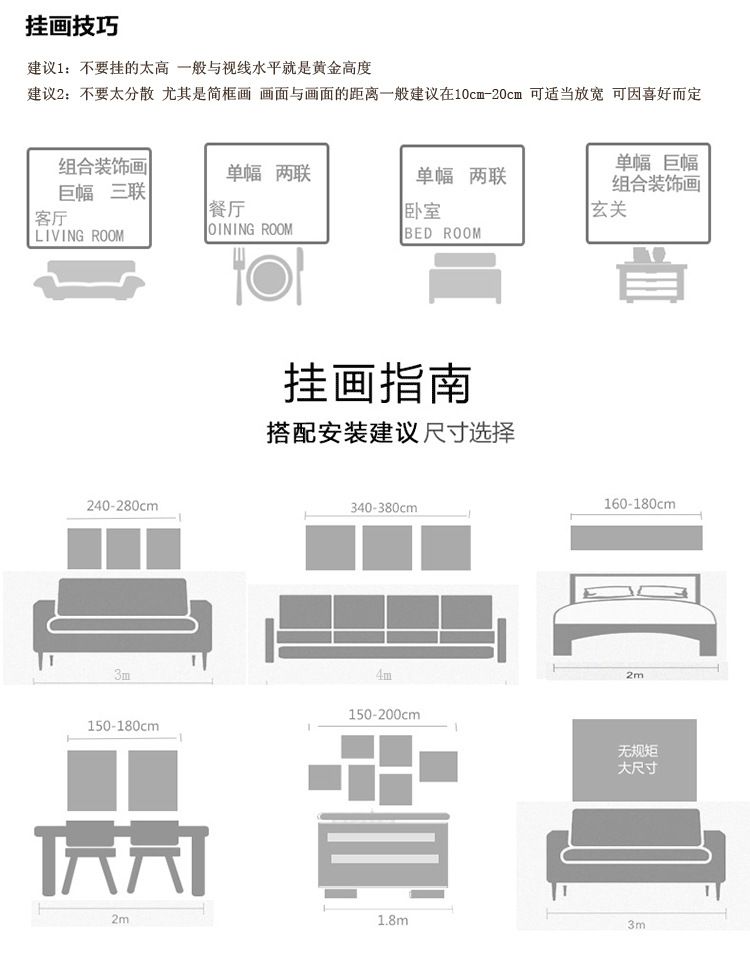 圣仕客厅装饰画沙发背景墙画玄关壁画人物发饰背影书房办公室挂画详情图15