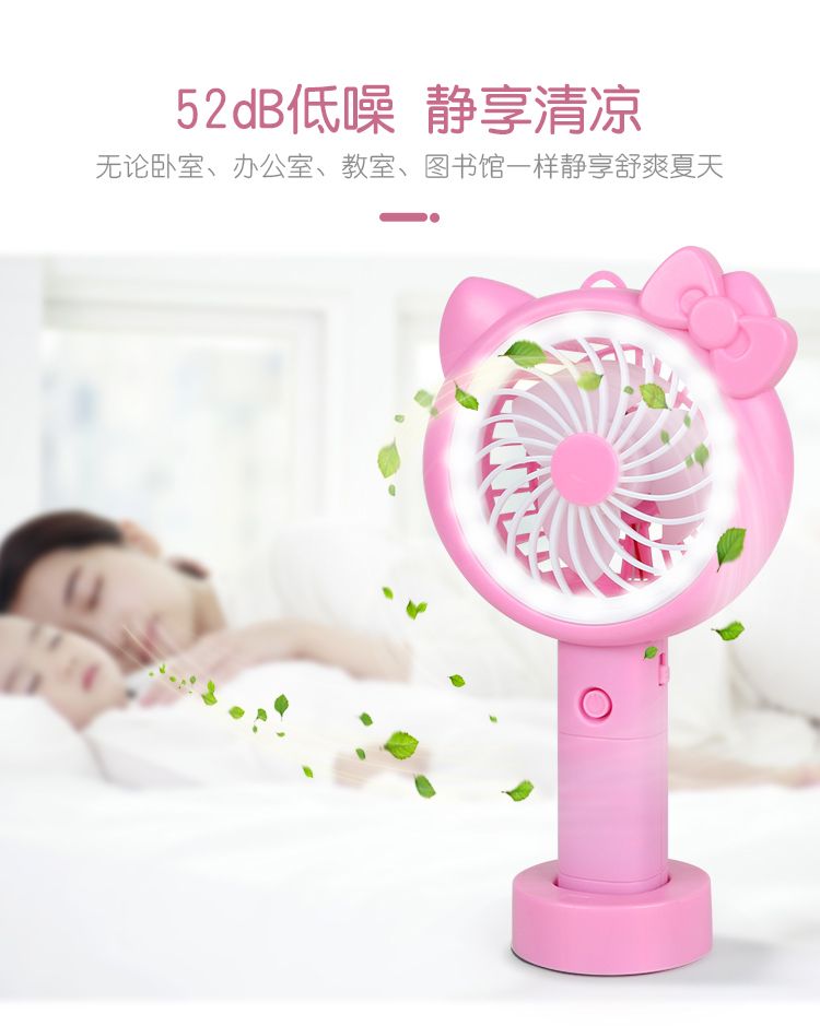 夜灯小风扇迷你便携式 静音USB手持电风扇 小型学生随身电风扇详情图4