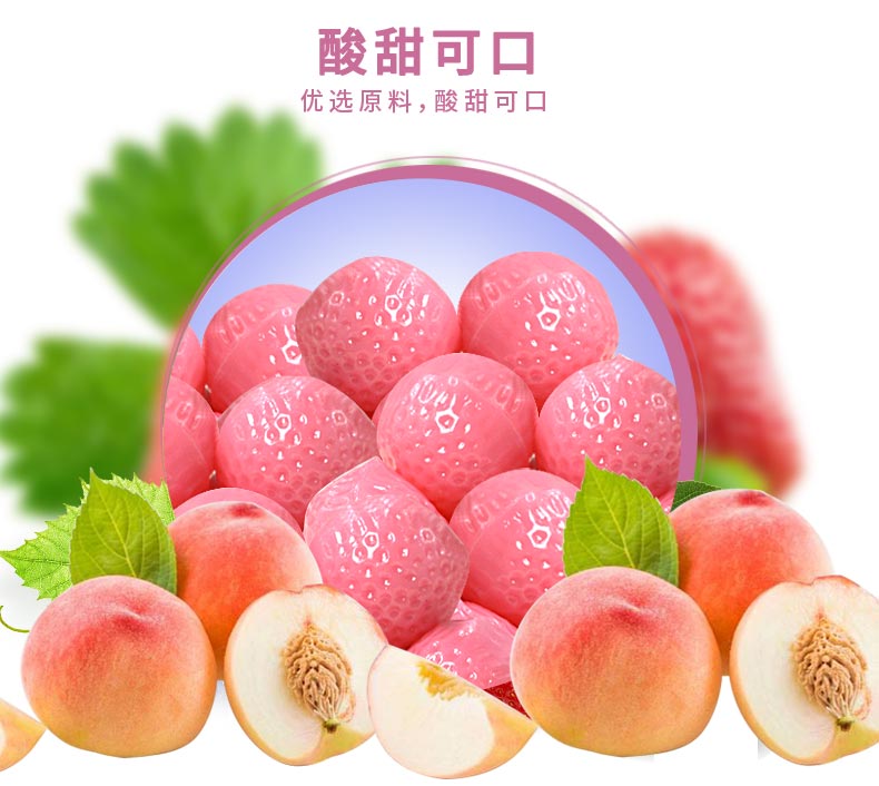 高点 果味流心软糖（芒果味）218g详情图4