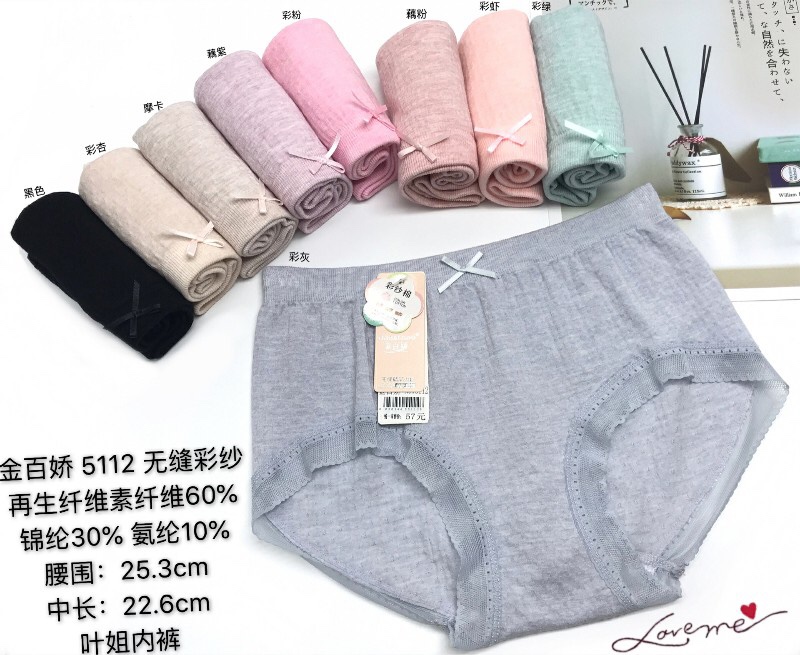 Gold Baijiao 5112 seamless lace women's panties thumbnail