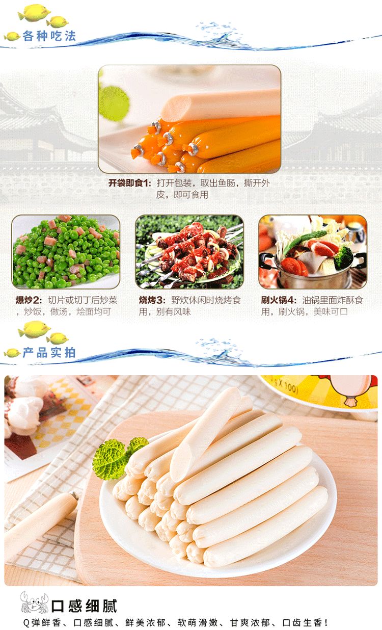 海牌小力士鱼肠1kg详情图3