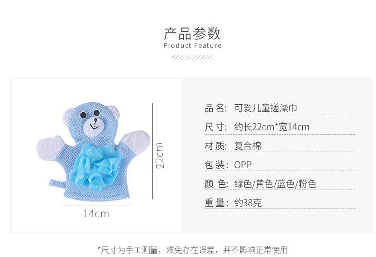 Animal Bath Flower Gloves Application Scenario