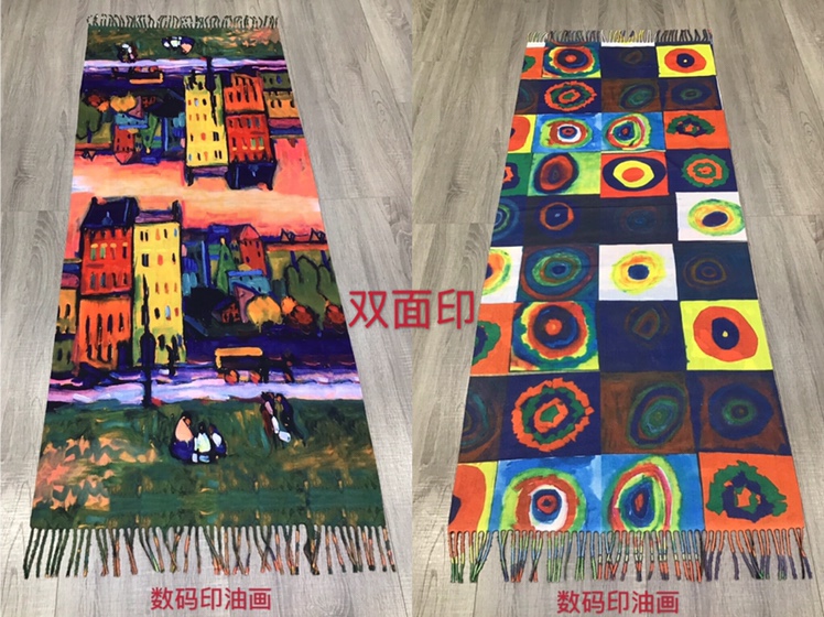 数码房子油画