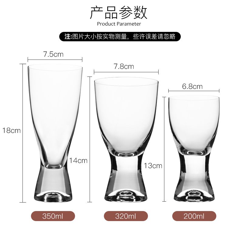 Bohemian Crystalex Czech imported lead-free crystal beer mugs 40427/330ML detail image 6