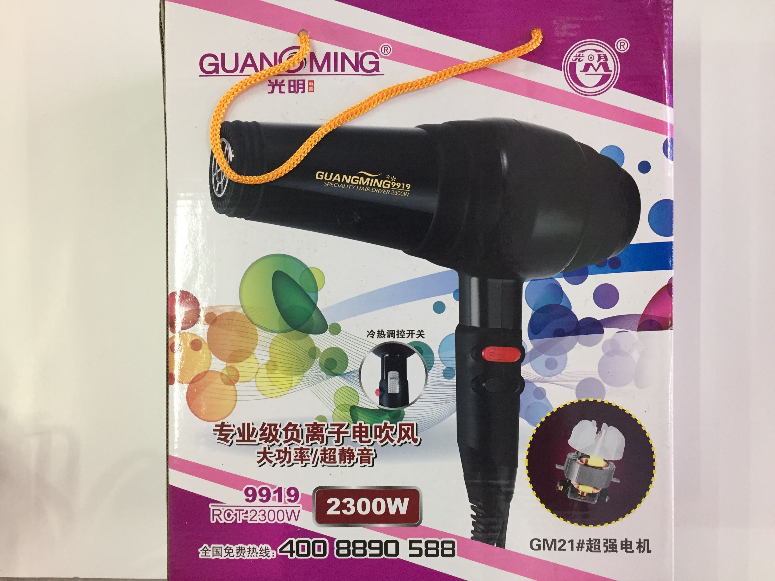 Bright three-plug black high-power professional hair dryer