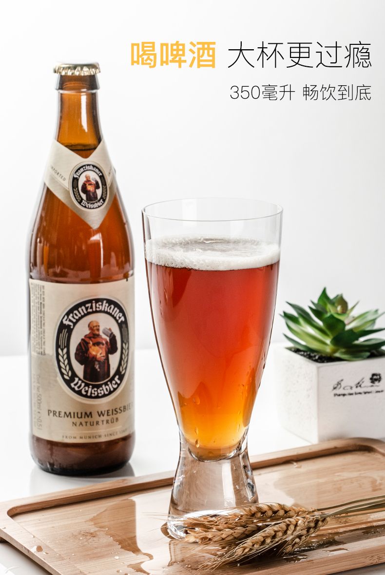 Bohemian Crystalex Czech imported lead-free crystal beer mugs 40427/330ML detail image 3