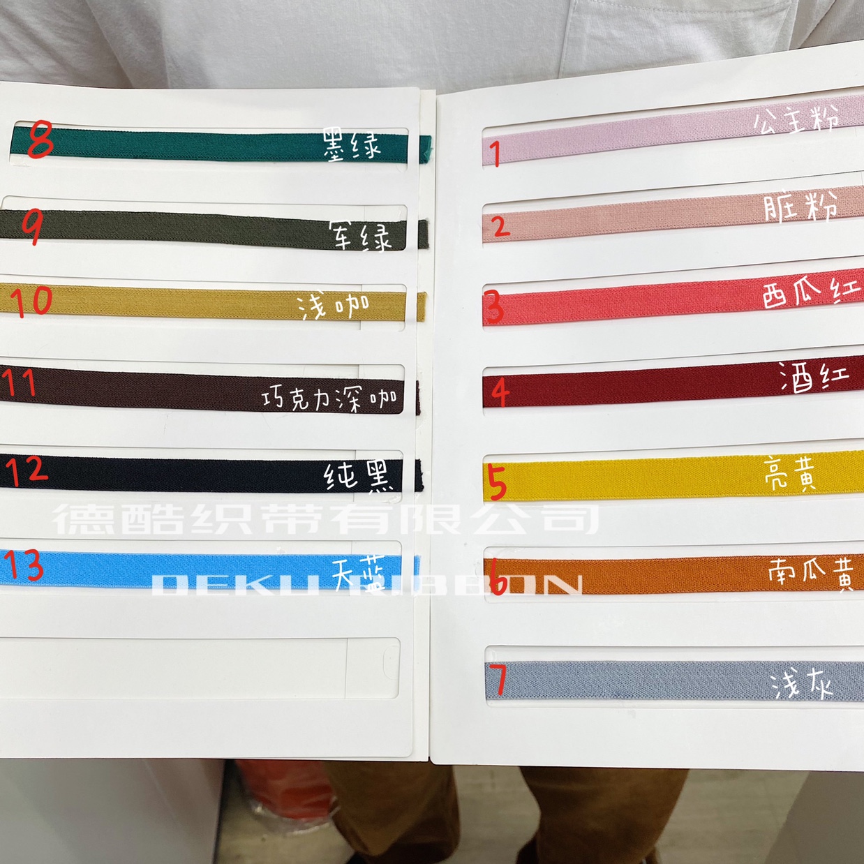 The manufacturer's best-selling high-elasticity colored imitation nylon elastic band, 1.5cm stretch flat band, colored jacquard band, No. 1 color Item Picture