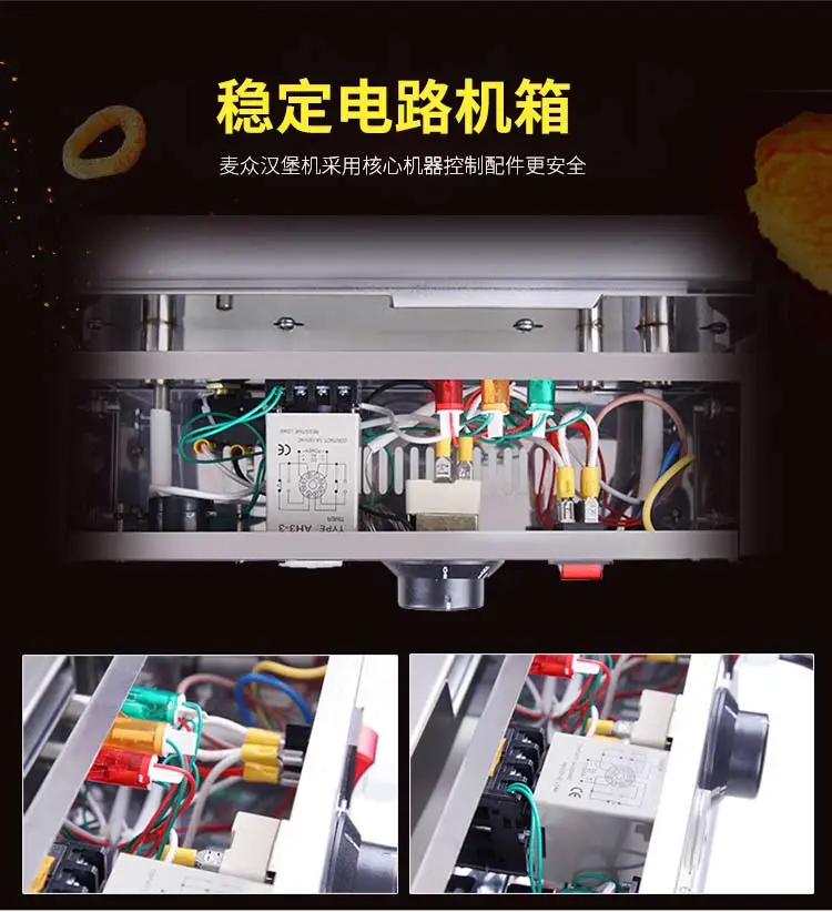 Double-layer hamburger baking machine, double-layer hamburger baking machine, hamburger oven detail image 5