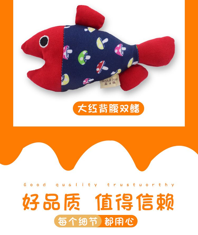 New cat toys, cotton catnip, little fish, sound-making toys, claw grinding, biting, and cat teasing pillows, in stock for wholesale detail image 5