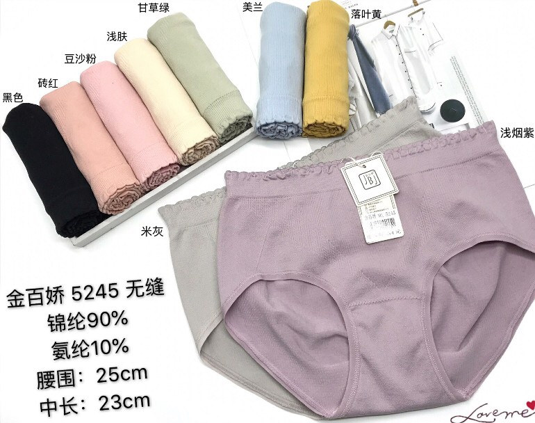 Jin Baijiao 5245 seamless panties