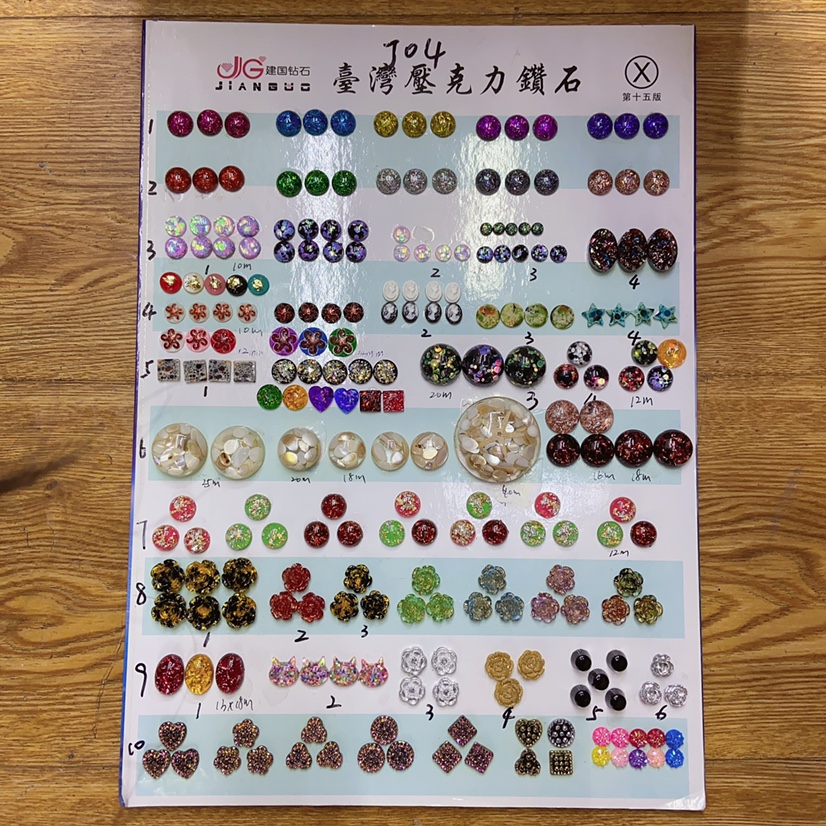 Resin 4 Resin accessories, mobile phone and refrigerator patches, Fuwode A111